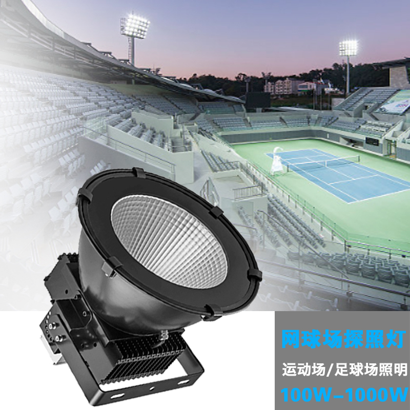 網球場探照燈.jpg